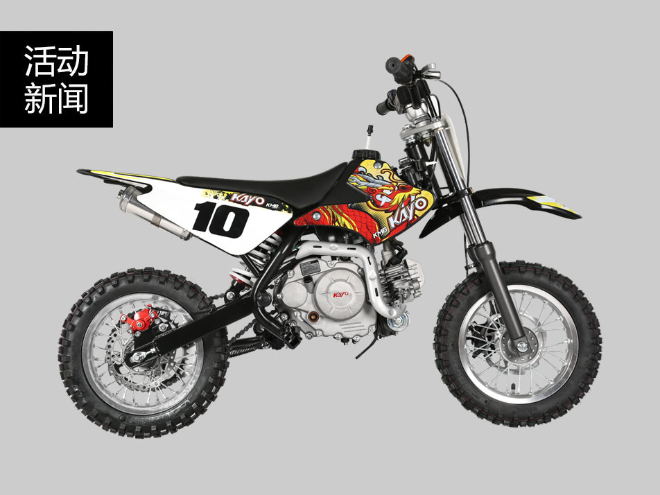 經(jīng)典永遠(yuǎn)是經(jīng)典，華洋KMB強(qiáng)勢回歸！