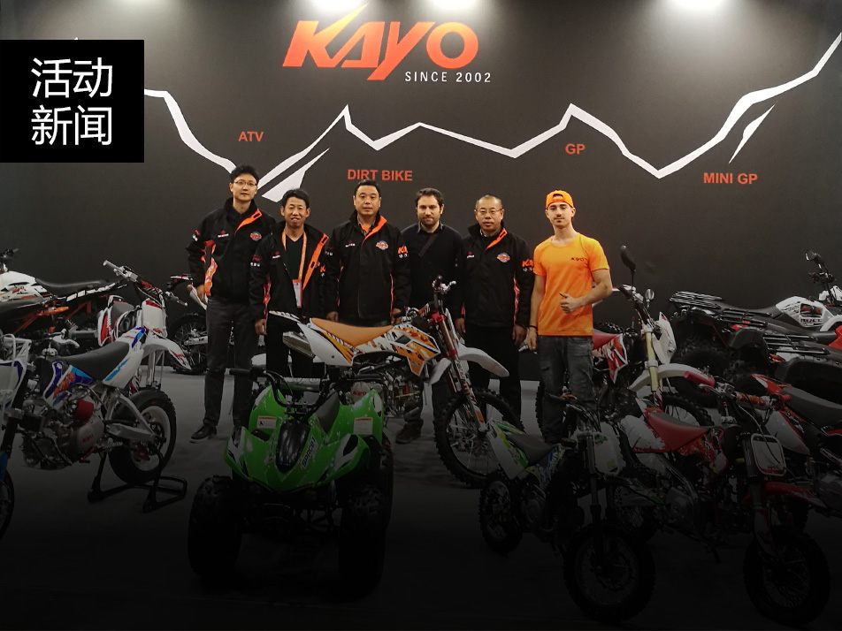 華洋賽車驚艷亮相2017意大利米蘭國(guó)際車展！