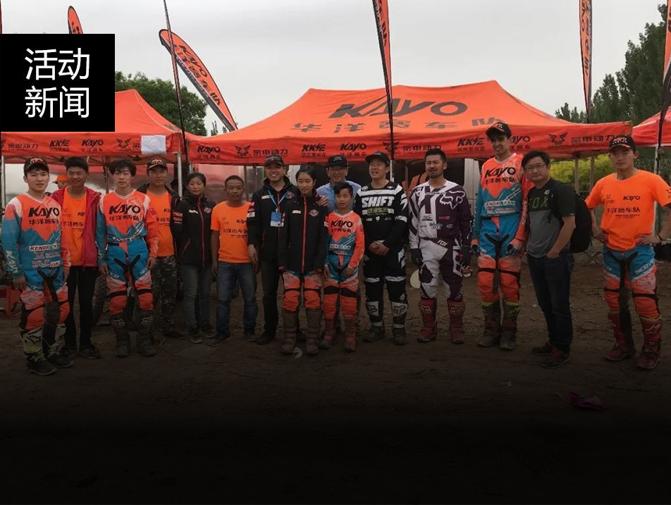 捷報(bào)連連！華洋賽車隊(duì)?wèi)?zhàn)績打響火紅五月！